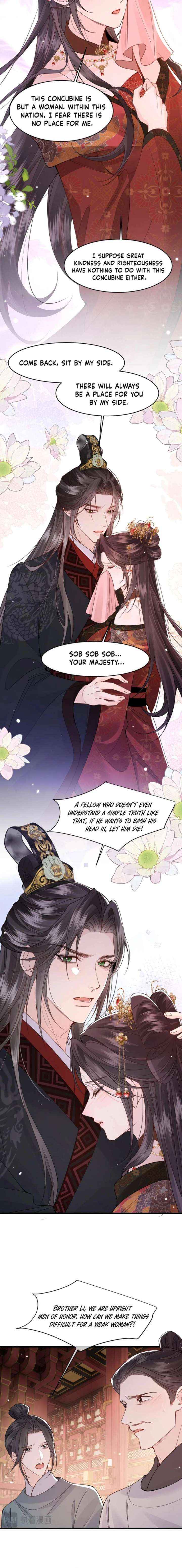 Read What a Disgrace chapter 42 image 3 on Lezhin