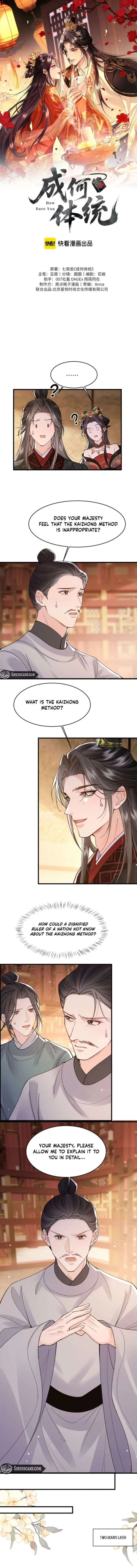 Read What a Disgrace chapter 43 image 1 on Lezhin