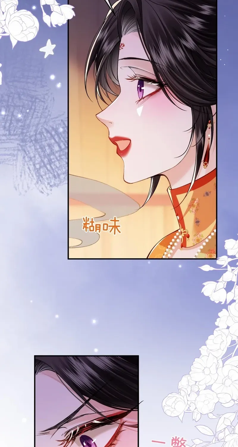 Read What a Disgrace chapter 5 image 7 on Lezhin