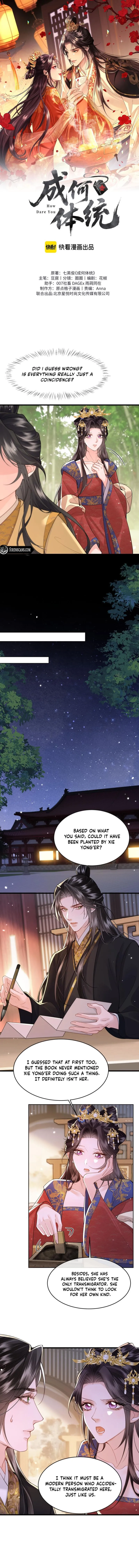 Read What a Disgrace chapter 51 image 2 on Lezhin