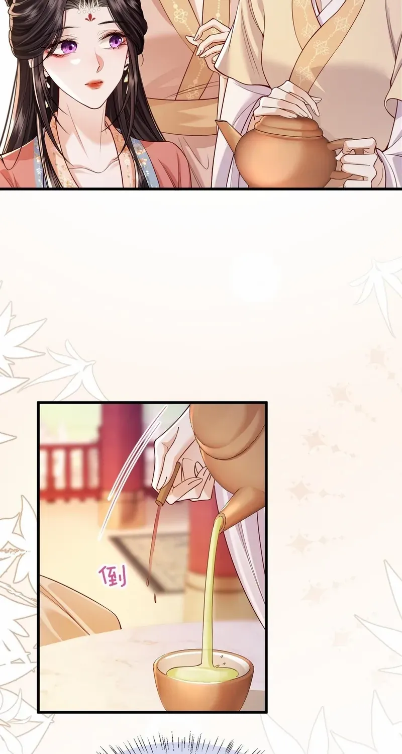 Read What a Disgrace chapter 6 image 25 on Lezhin