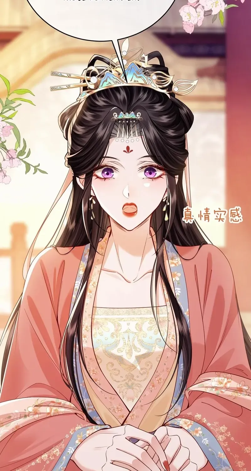 Read What a Disgrace chapter 6 image 30 on Lezhin