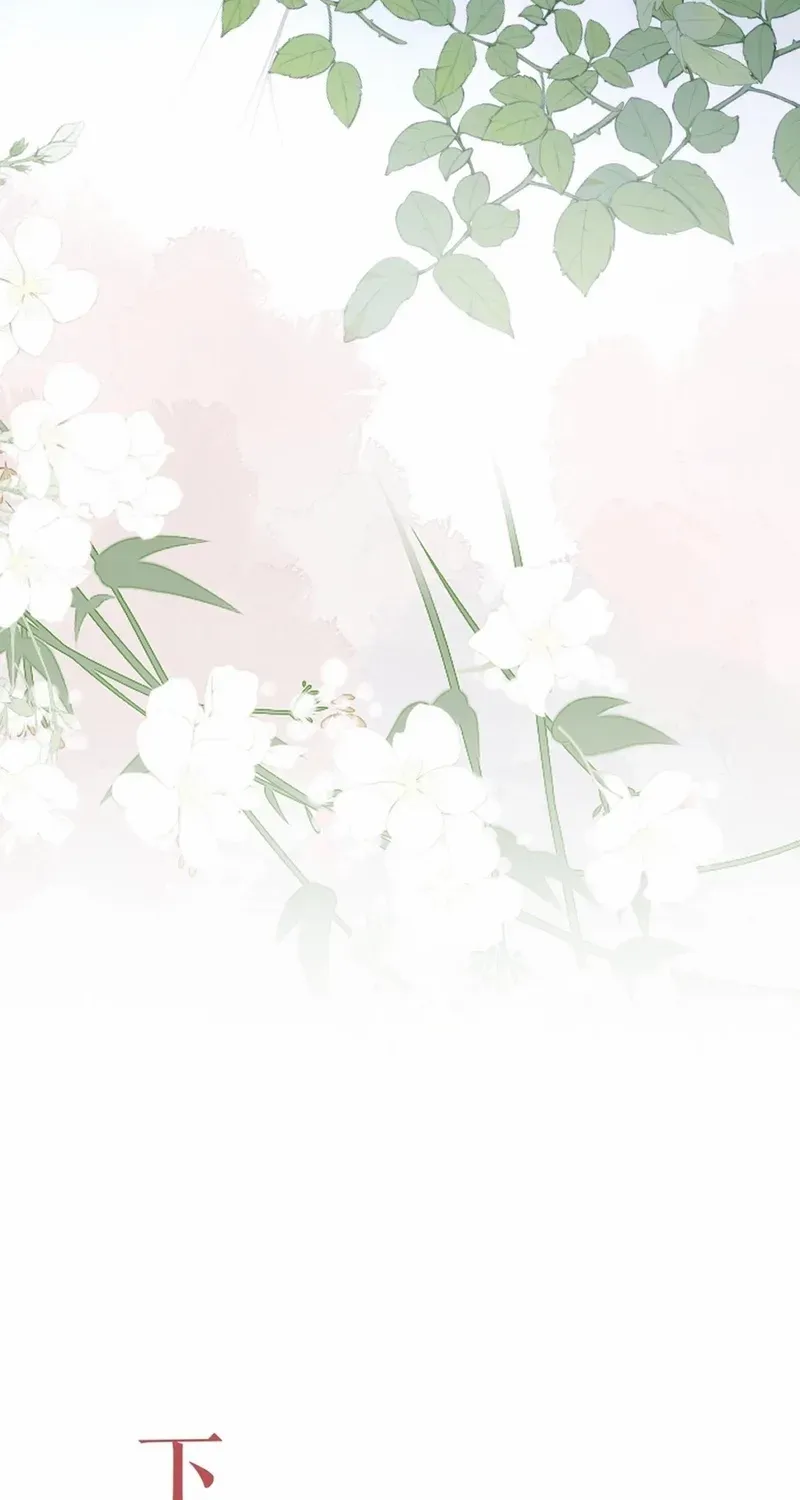 Read What a Disgrace chapter 6 image 45 on Lezhin