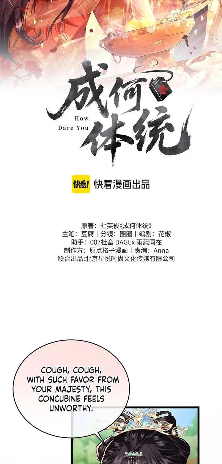 Read What a Disgrace chapter 8 image 2 on Lezhin