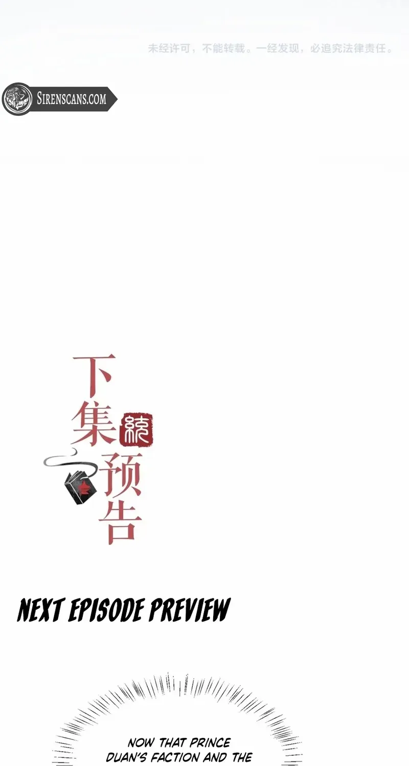 Read What a Disgrace chapter 9 image 47 on Lezhin