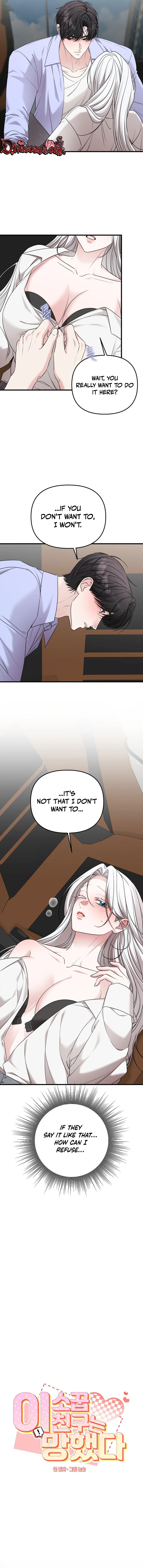 Read What A Fox! chapter 11 image 1 on Lezhin