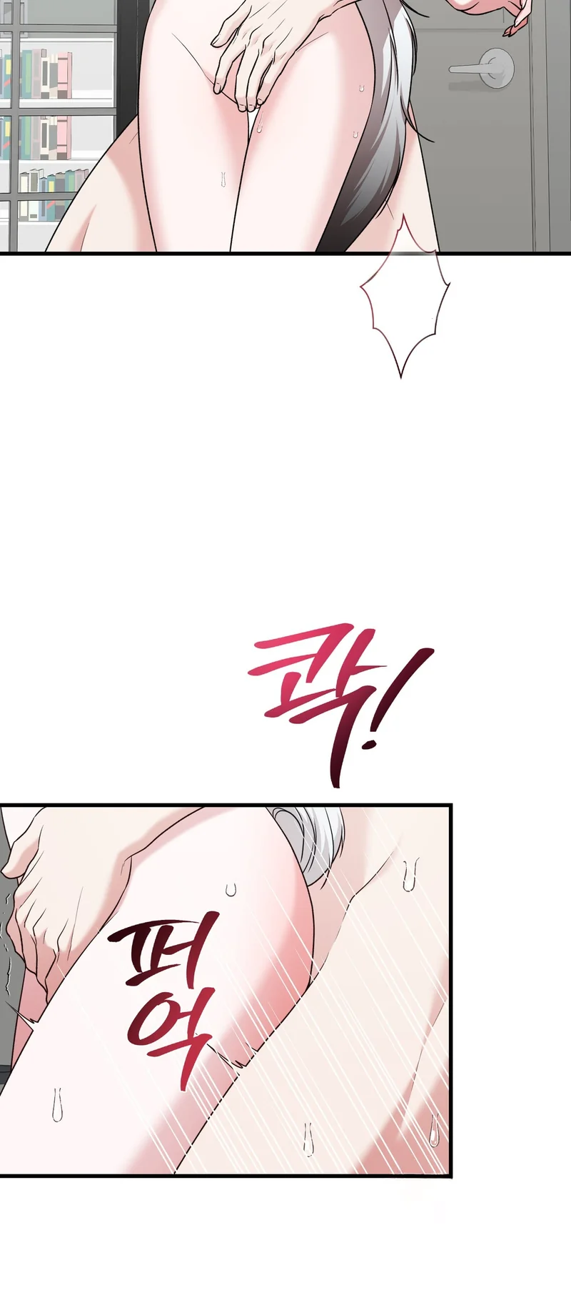 Read What A Fox! chapter 12 image 7 on Lezhin