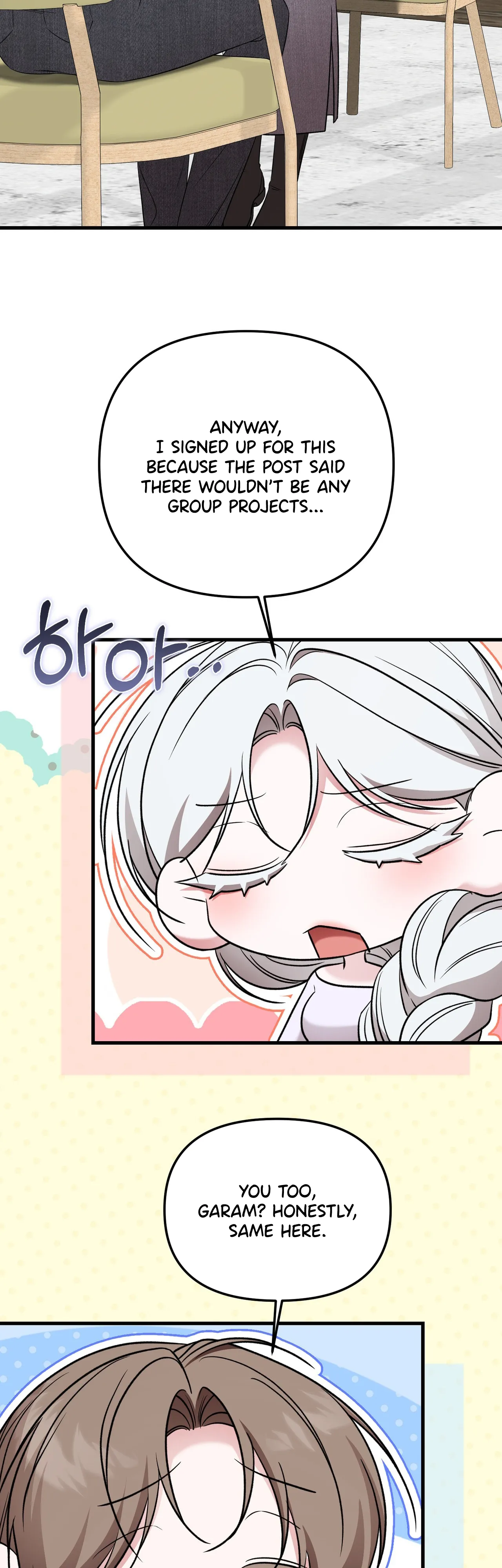 Read What A Fox! chapter 13 image 17 on Lezhin
