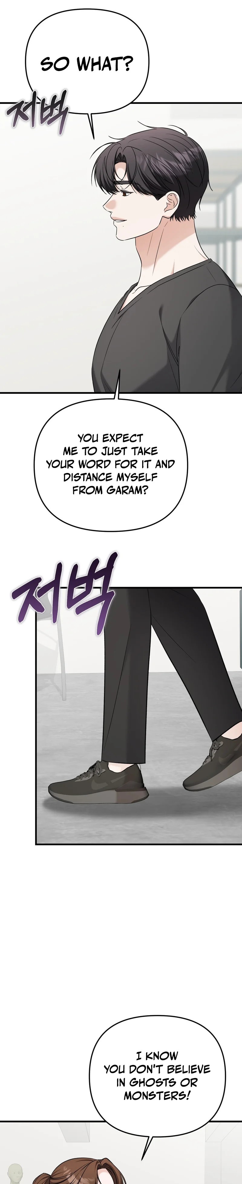 Read What A Fox! chapter 14 image 4 on Lezhin