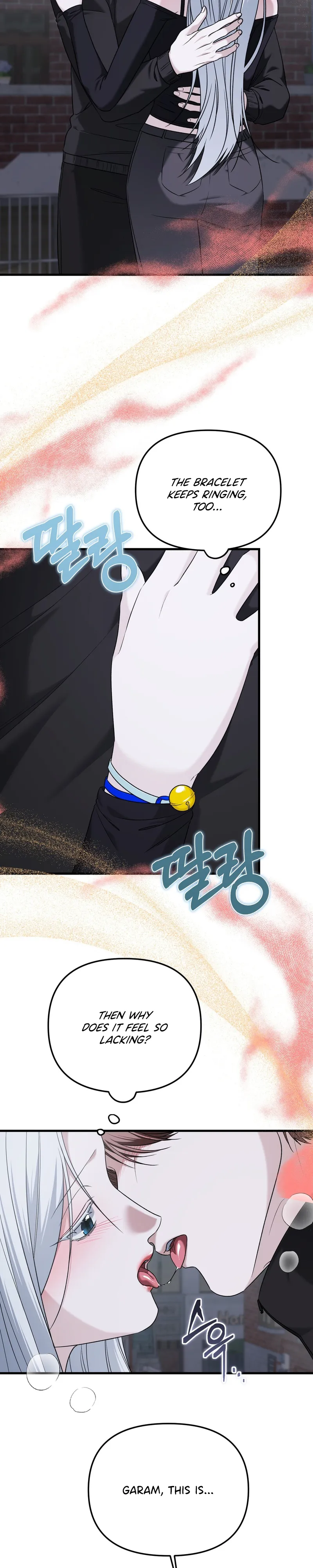 Read What A Fox! chapter 15 image 20 on Lezhin