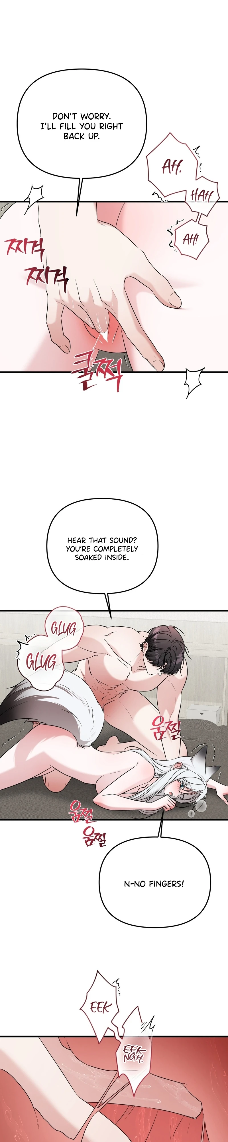 Read What A Fox! chapter 16 image 24 on Lezhin