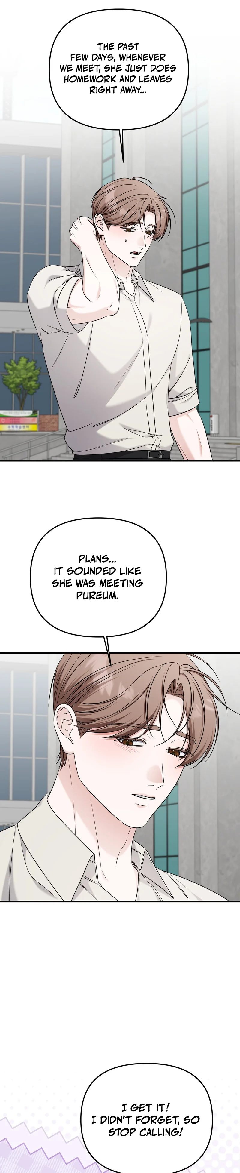 Read What A Fox! chapter 17 image 16 on Lezhin