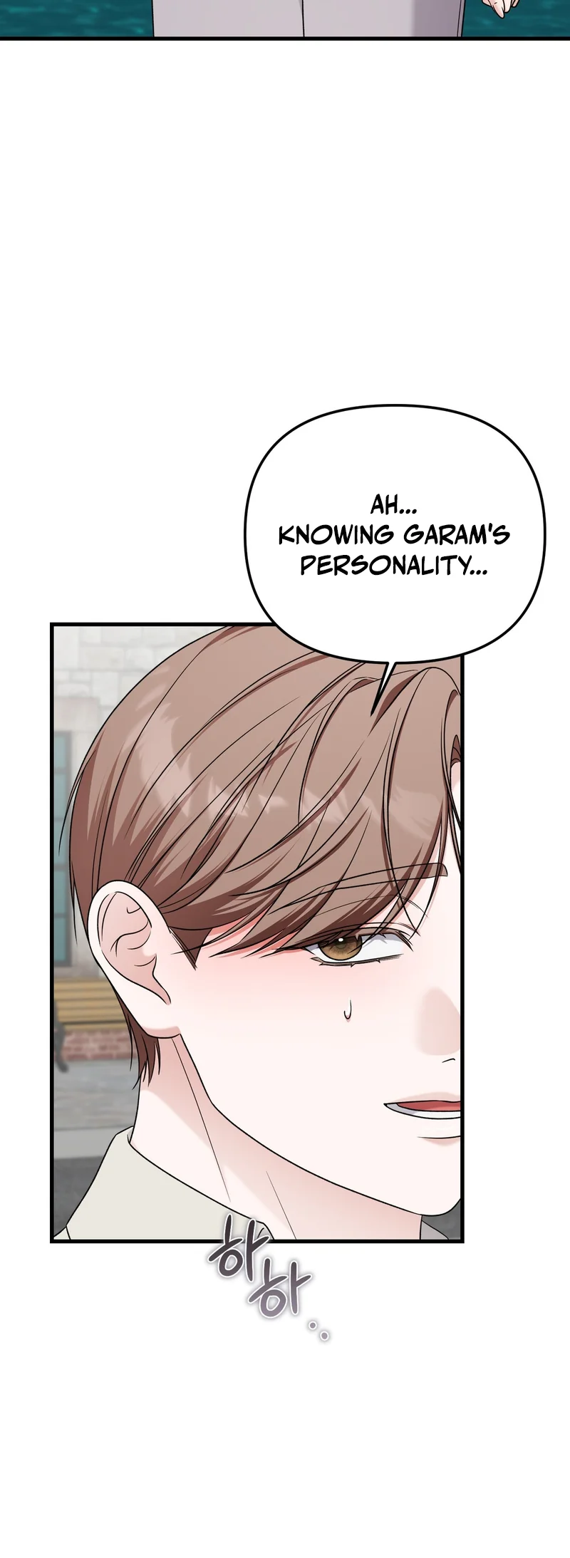 Read What A Fox! chapter 17 image 27 on Lezhin
