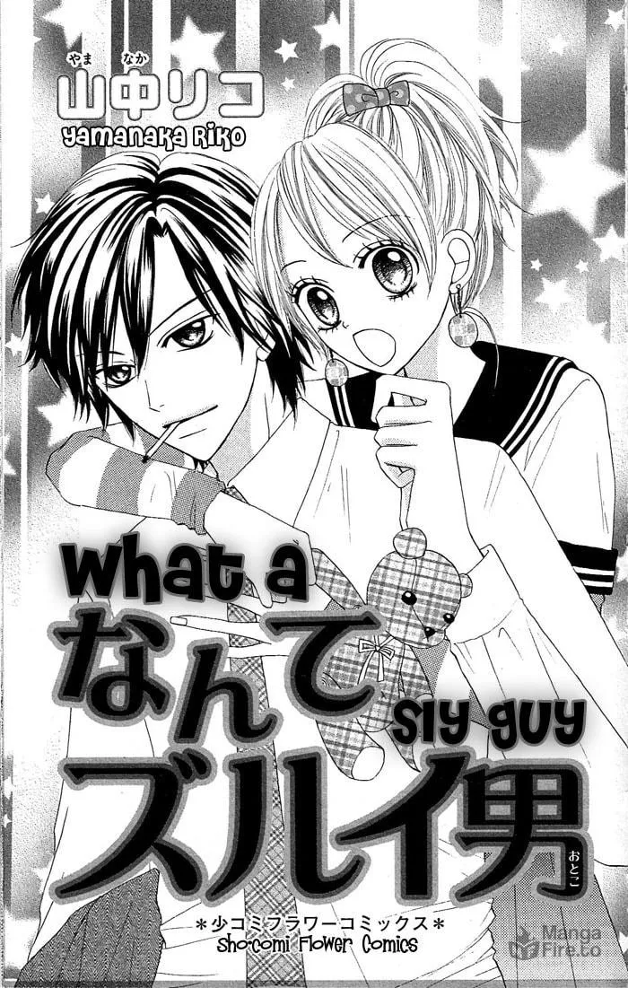 What a Sly Man Chapter 1 page 3 - 