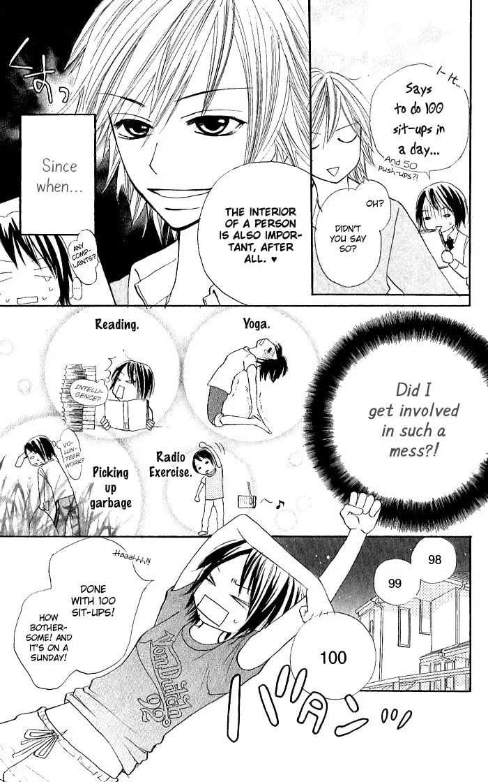 What a Sly Man Chapter 2 page 14 - 