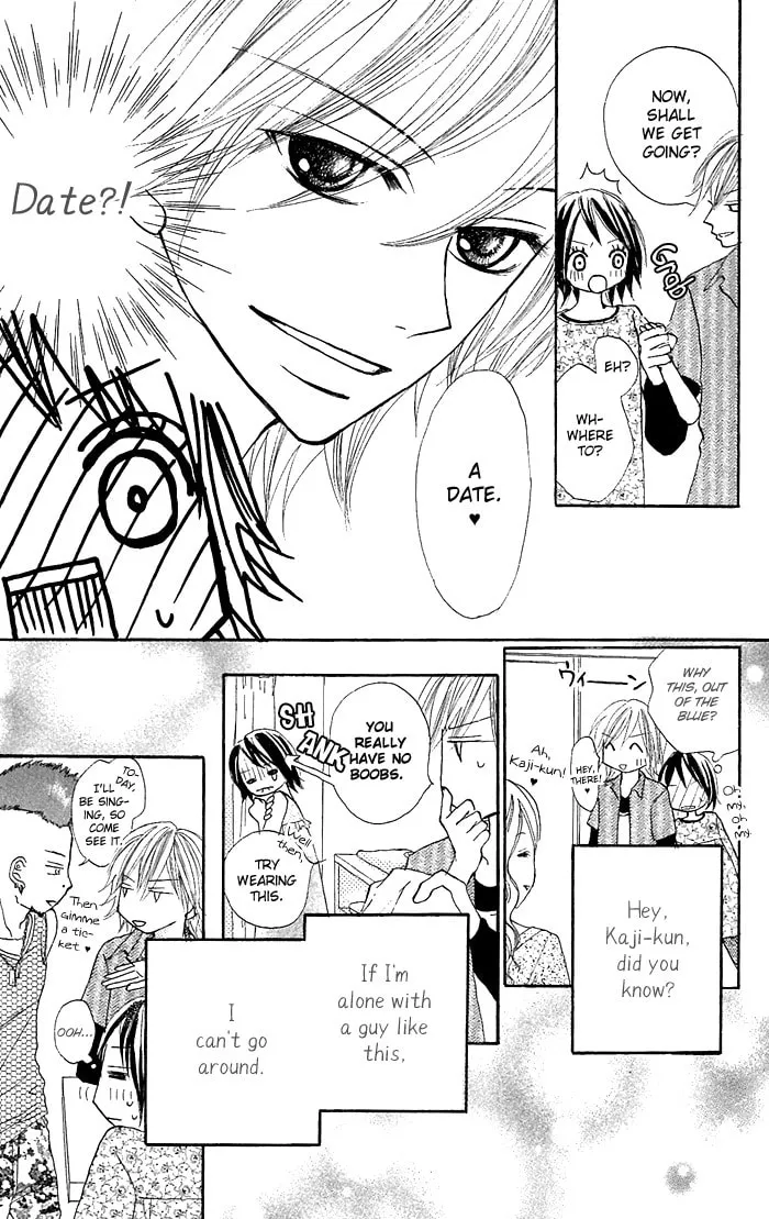 What a Sly Man Chapter 2 page 16 - 
