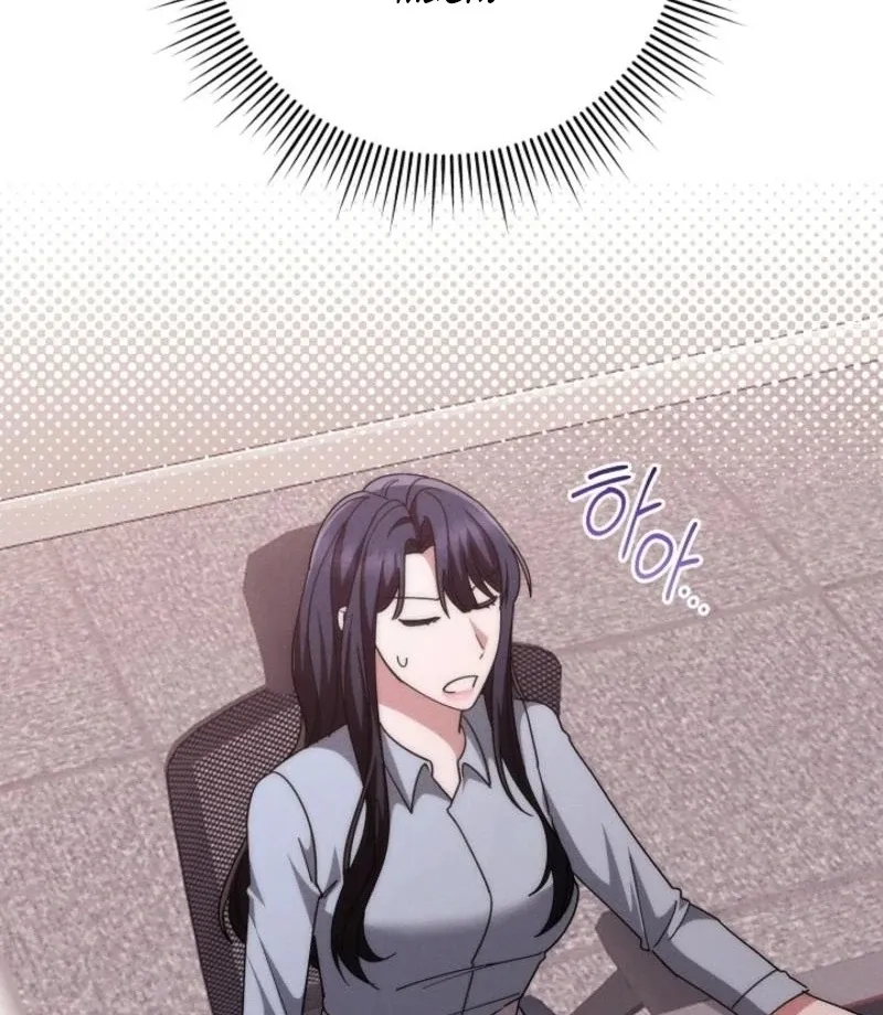 Read What Are You Doing At Work? chapter 4 image 11 on Lezhin
