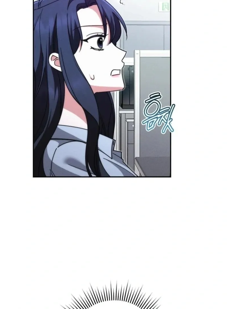 Read What Are You Doing At Work? chapter 4 image 35 on Lezhin
