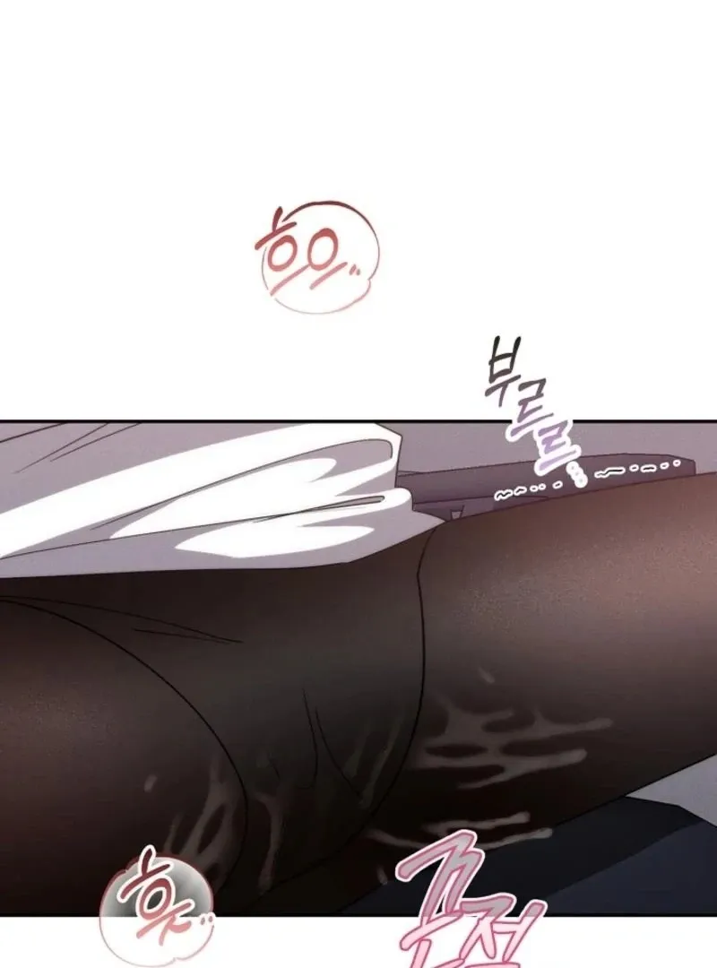 Read What Are You Doing At Work? chapter 4 image 60 on Lezhin