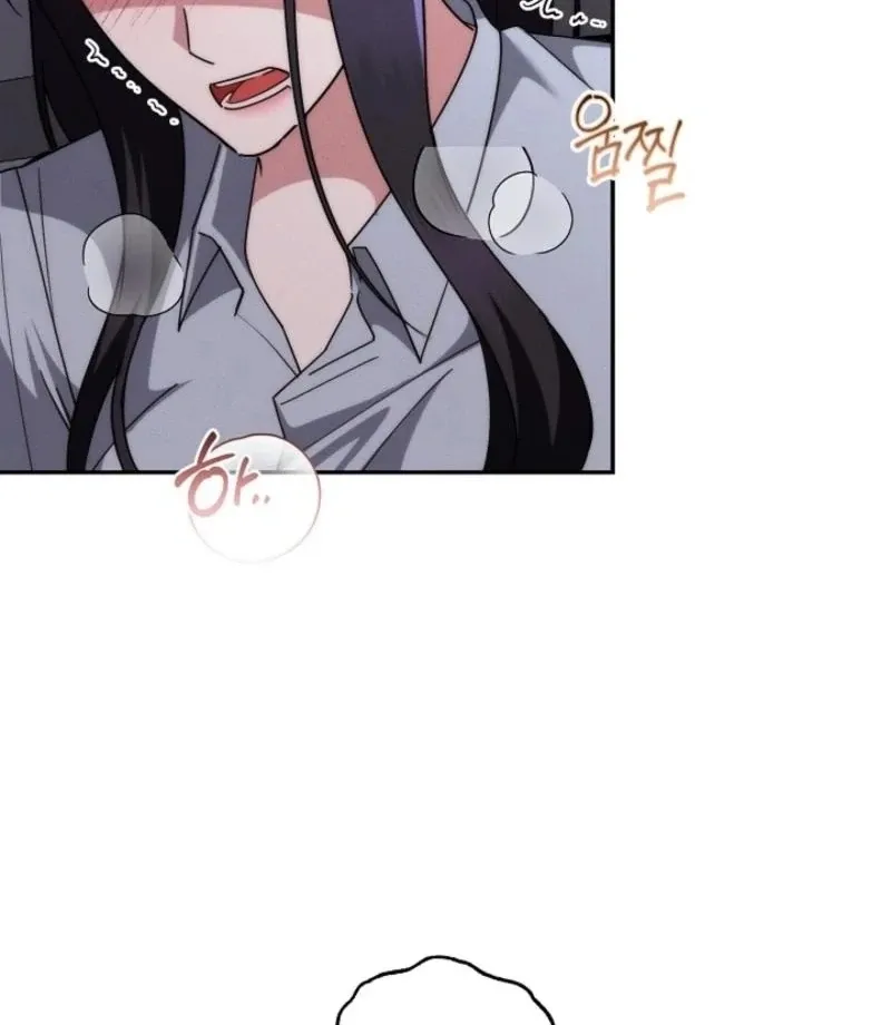 Read What Are You Doing At Work? chapter 4 image 62 on Lezhin