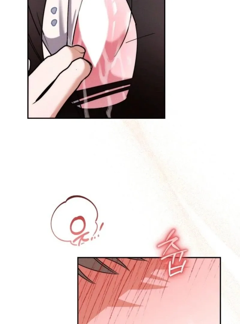 Read What Are You Doing At Work? chapter 4 image 73 on Lezhin