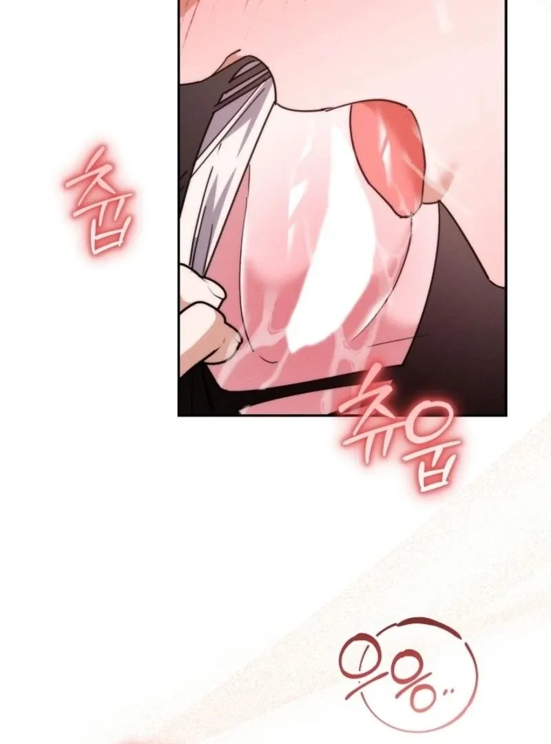 Read What Are You Doing At Work? chapter 4 image 74 on Lezhin