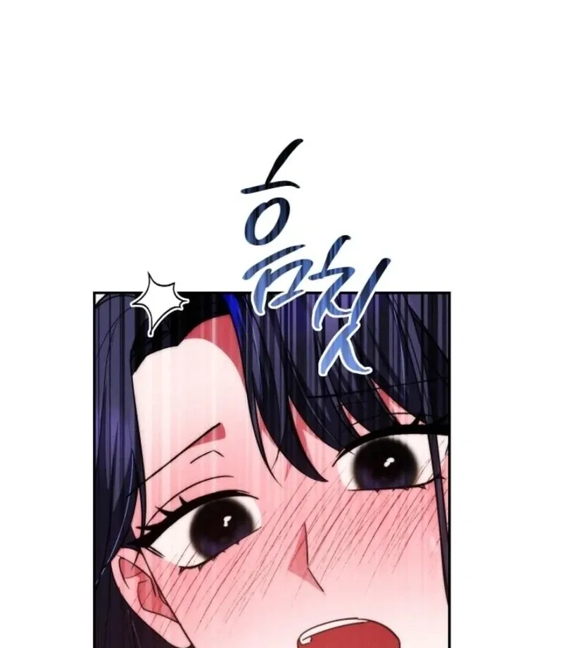 Read What Are You Doing At Work? chapter 4 image 76 on Lezhin