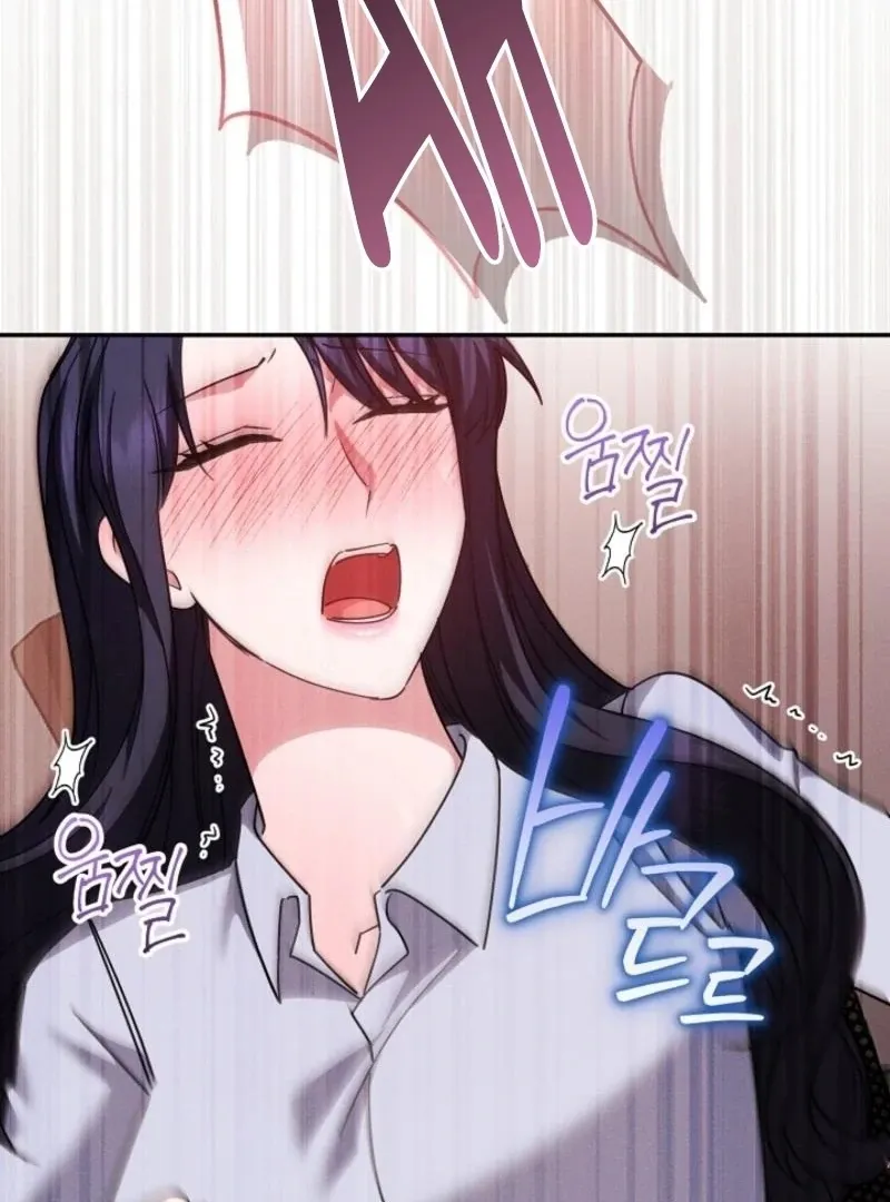 Read What Are You Doing At Work? chapter 4 image 79 on Lezhin