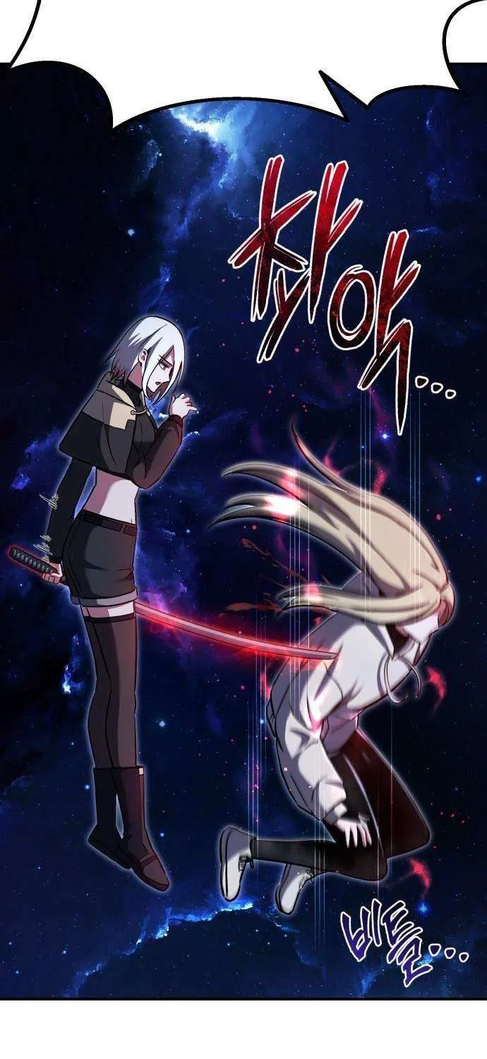 Read What Can I Do Alone? chapter 48 image 2 on Lezhin
