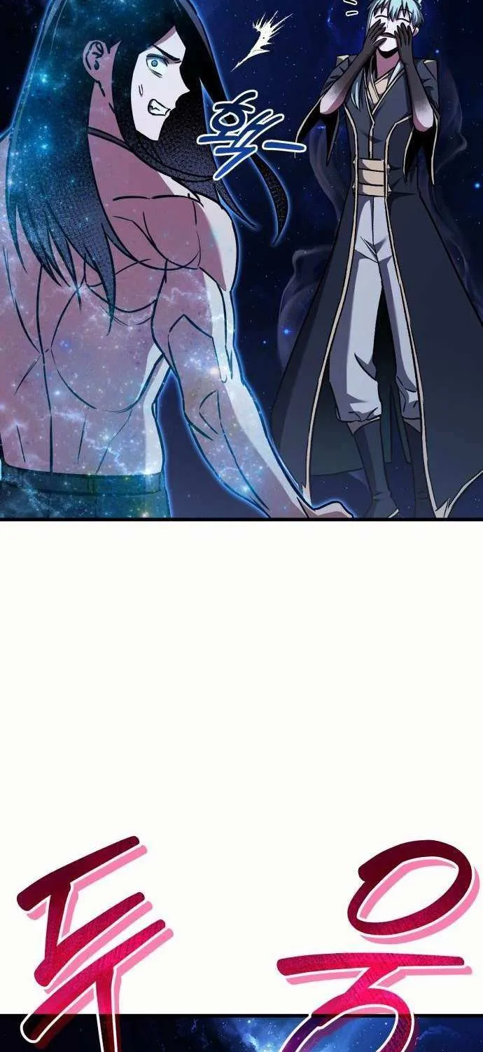 Read What Can I Do Alone? chapter 48 image 42 on Lezhin