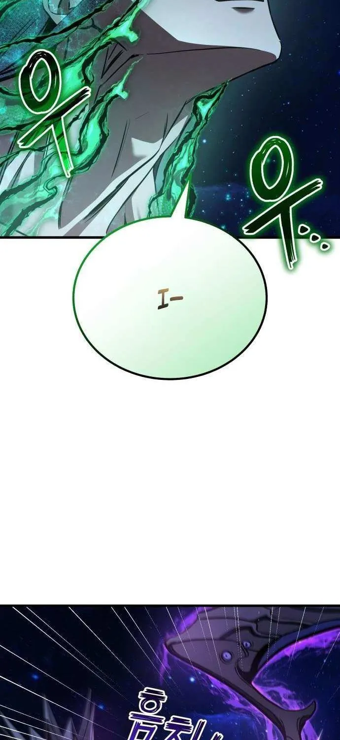 Read What Can I Do Alone? chapter 48 image 96 on Lezhin
