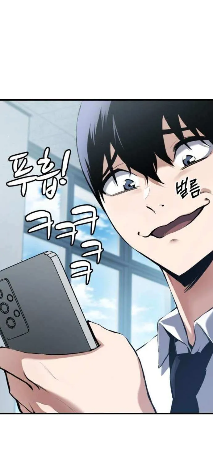 Read What Can I Do Alone? chapter 50 image 136 on Lezhin