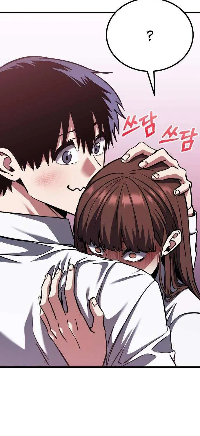 Read What Can I Do Alone? chapter 50 image 152 on Lezhin