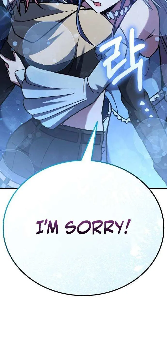 Read What Can I Do Alone? chapter 50 image 17 on Lezhin