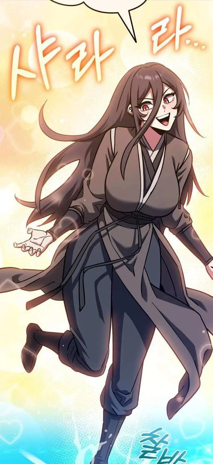 Read What Can I Do Alone? chapter 50 image 178 on Lezhin