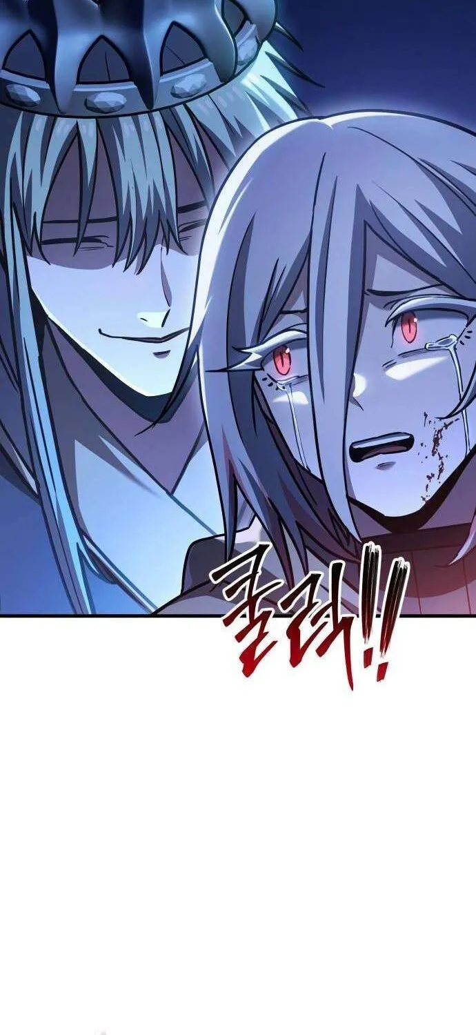 Read What Can I Do Alone? chapter 50 image 39 on Lezhin
