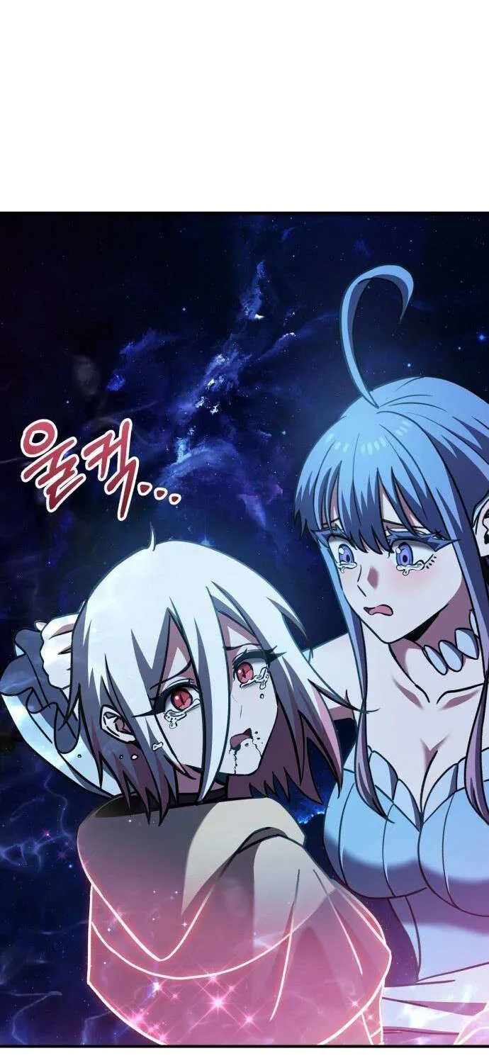 Read What Can I Do Alone? chapter 50 image 58 on Lezhin
