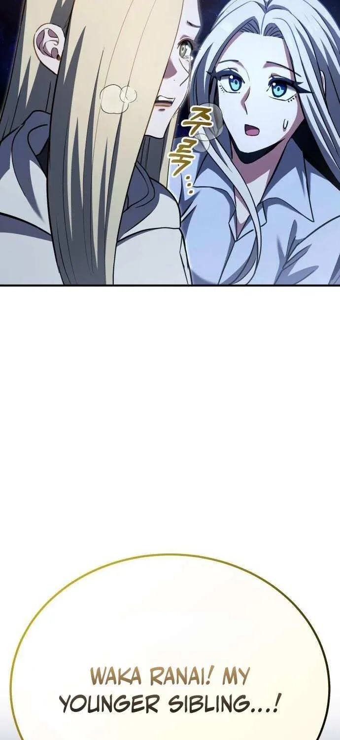 Read What Can I Do Alone? chapter 50 image 6 on Lezhin
