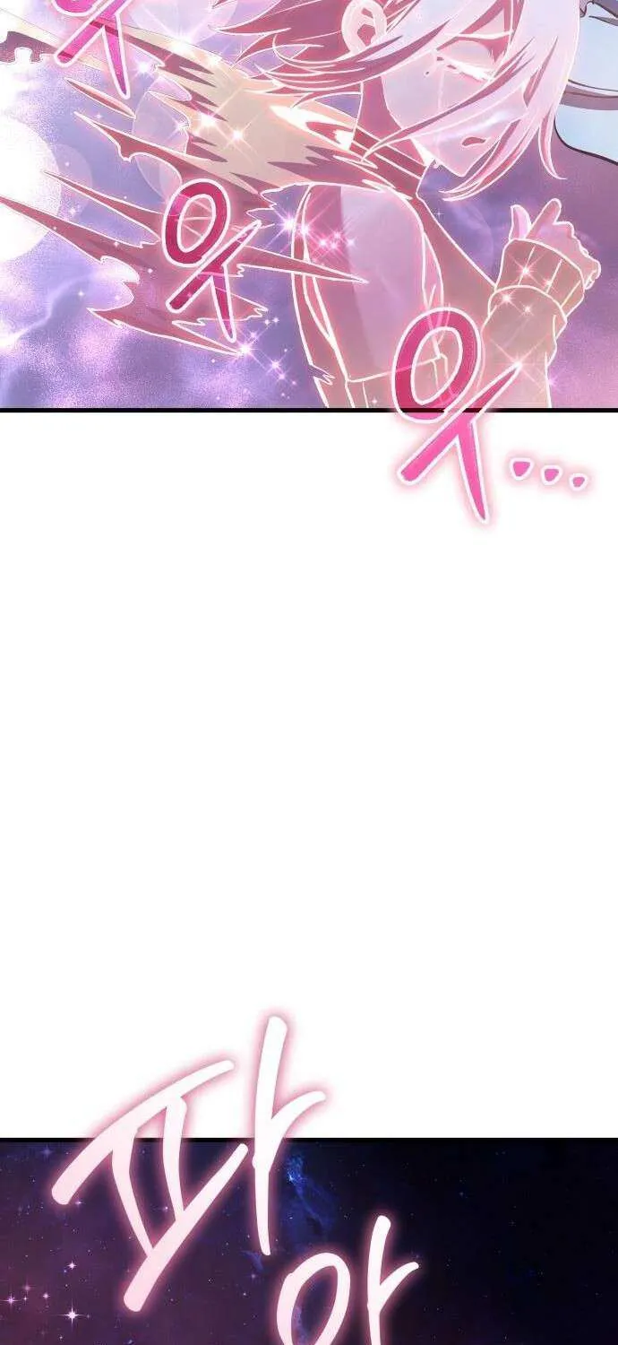 Read What Can I Do Alone? chapter 50 image 60 on Lezhin