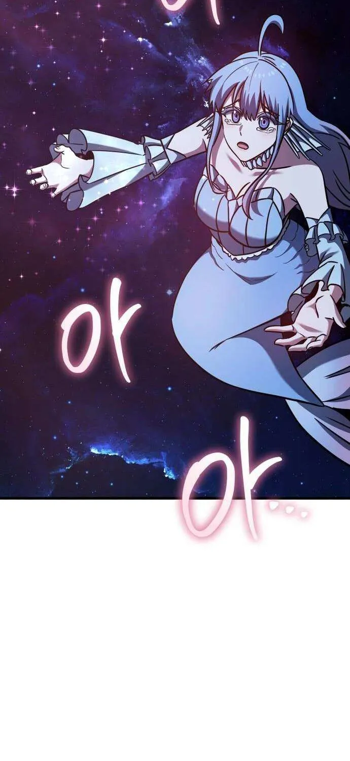 Read What Can I Do Alone? chapter 50 image 61 on Lezhin