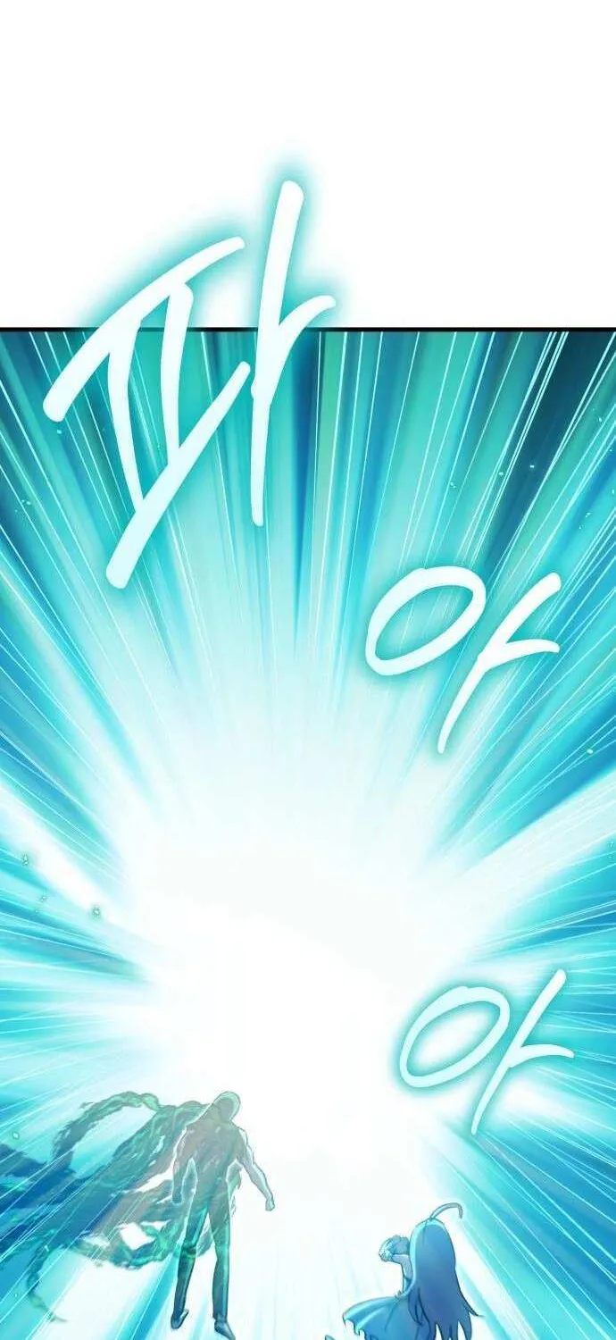 Read What Can I Do Alone? chapter 50 image 68 on Lezhin