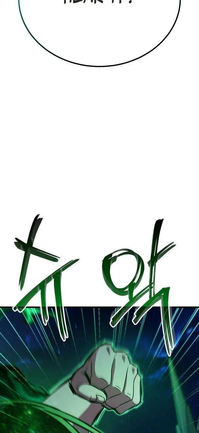 Read What Can I Do Alone? chapter 50 image 75 on Lezhin