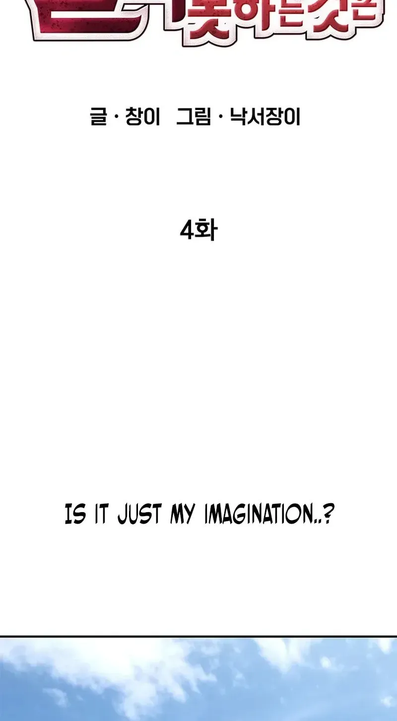 Read What Can