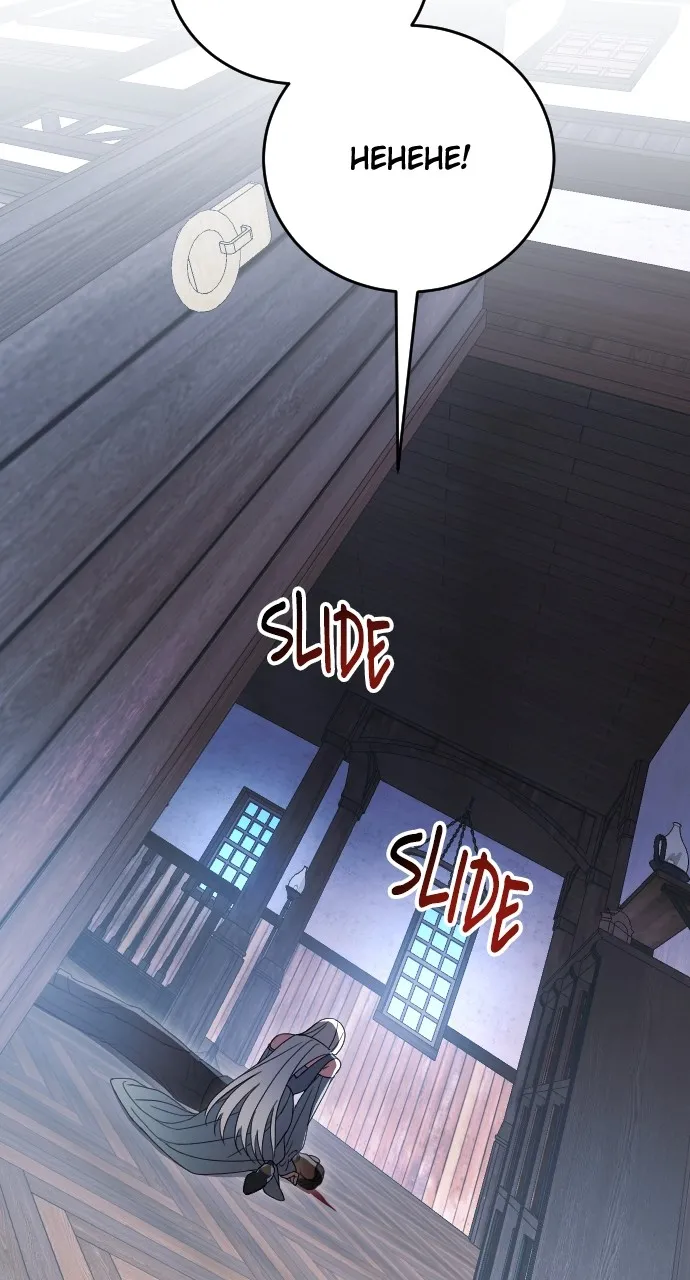 Read What Death Taught Me chapter 22 image 10 on Lezhin