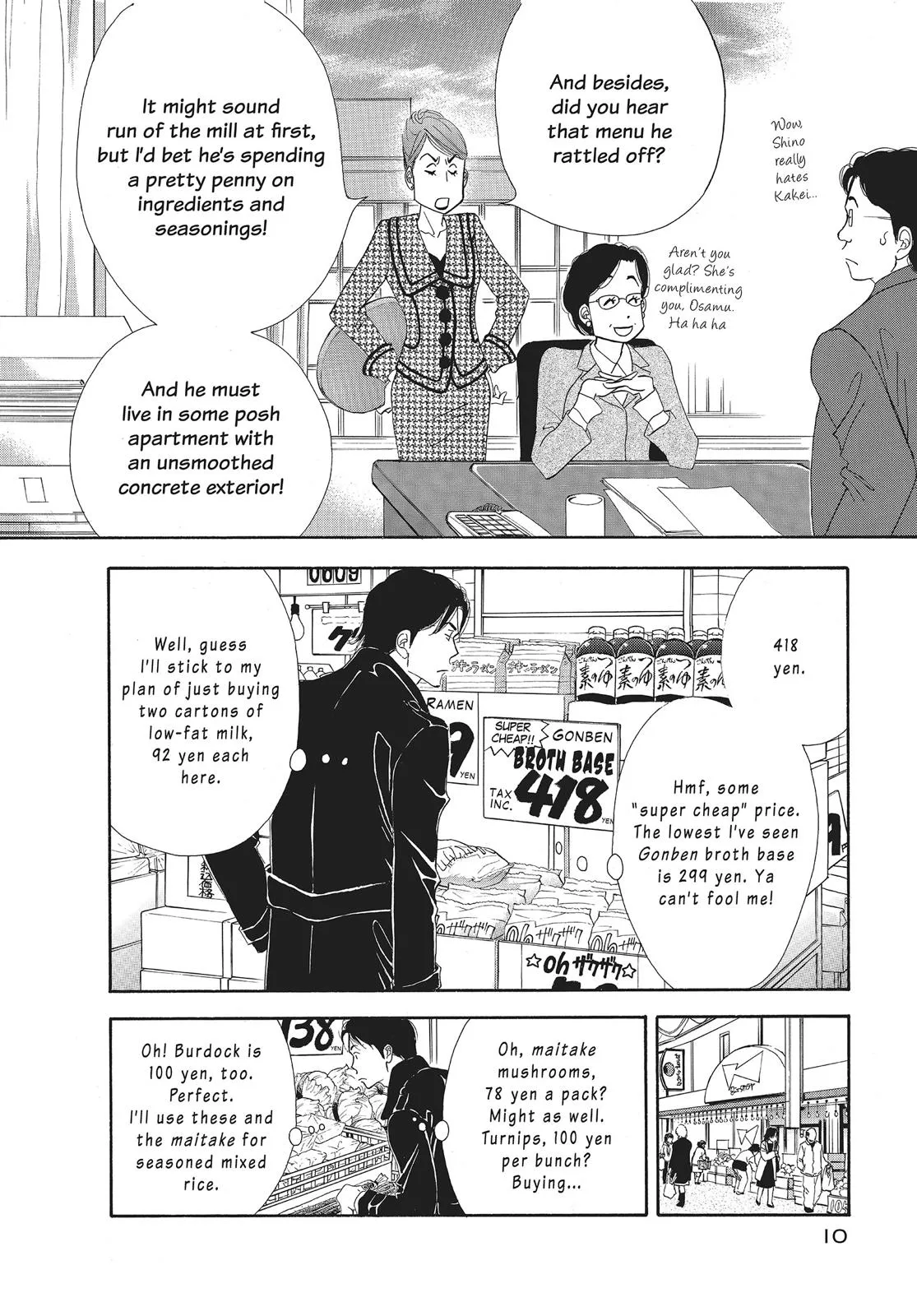 What Did You Eat Yesterday? Chapter 1 page 10 - 