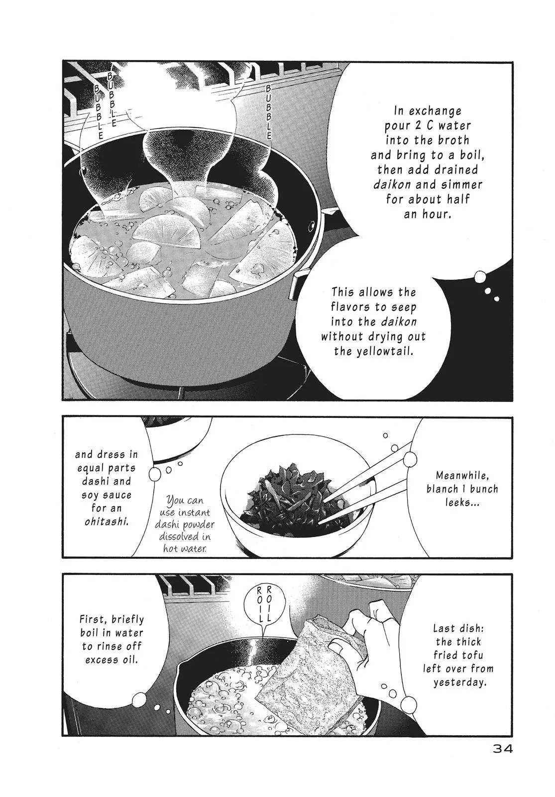 What Did You Eat Yesterday? Chapter 10 page 12 - 