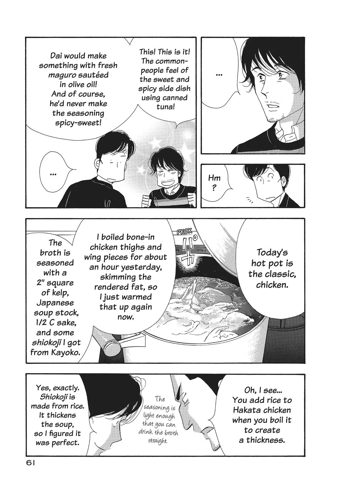 What Did You Eat Yesterday? Chapter 100 page 5 - 