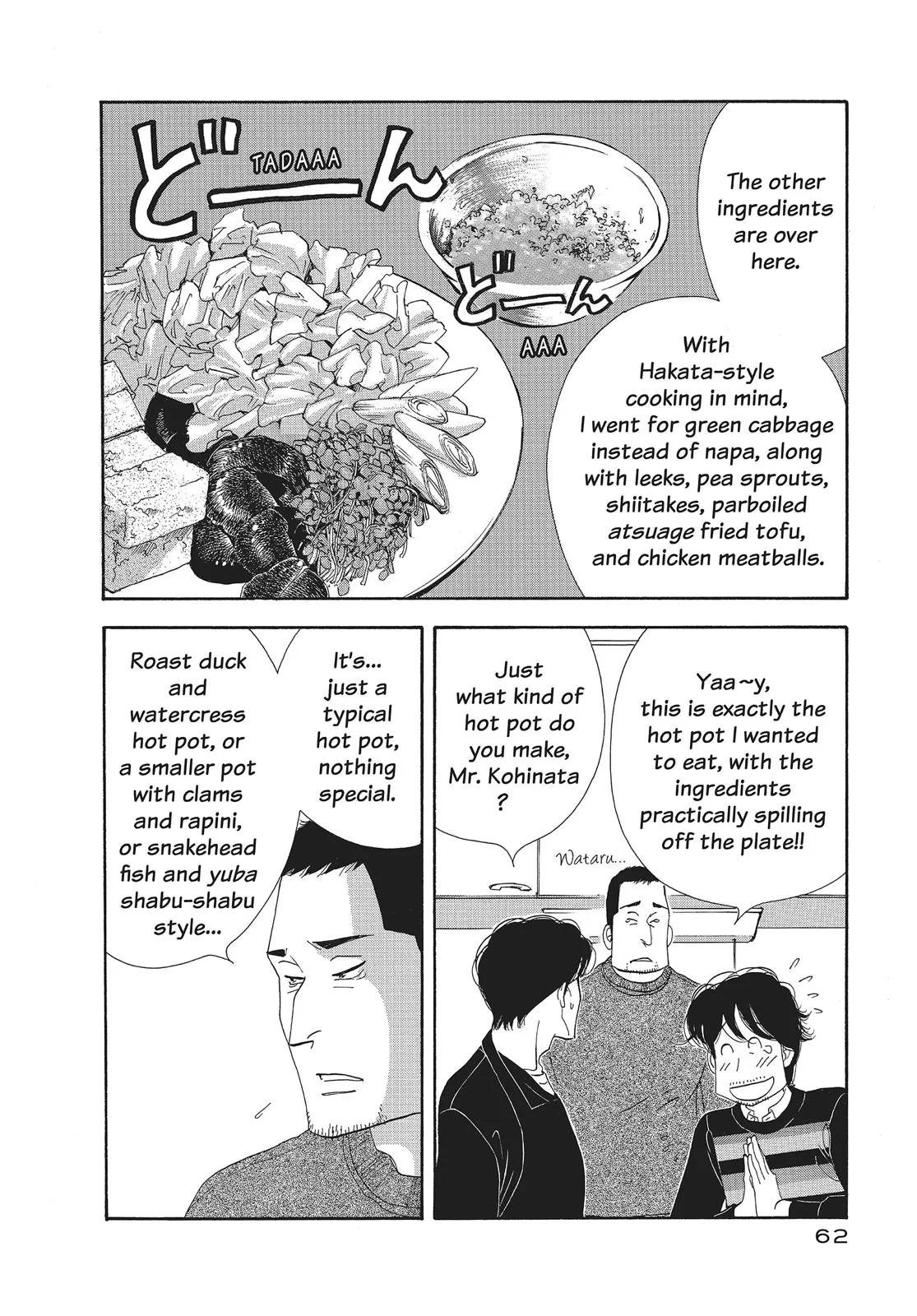 What Did You Eat Yesterday? Chapter 100 page 6 - 