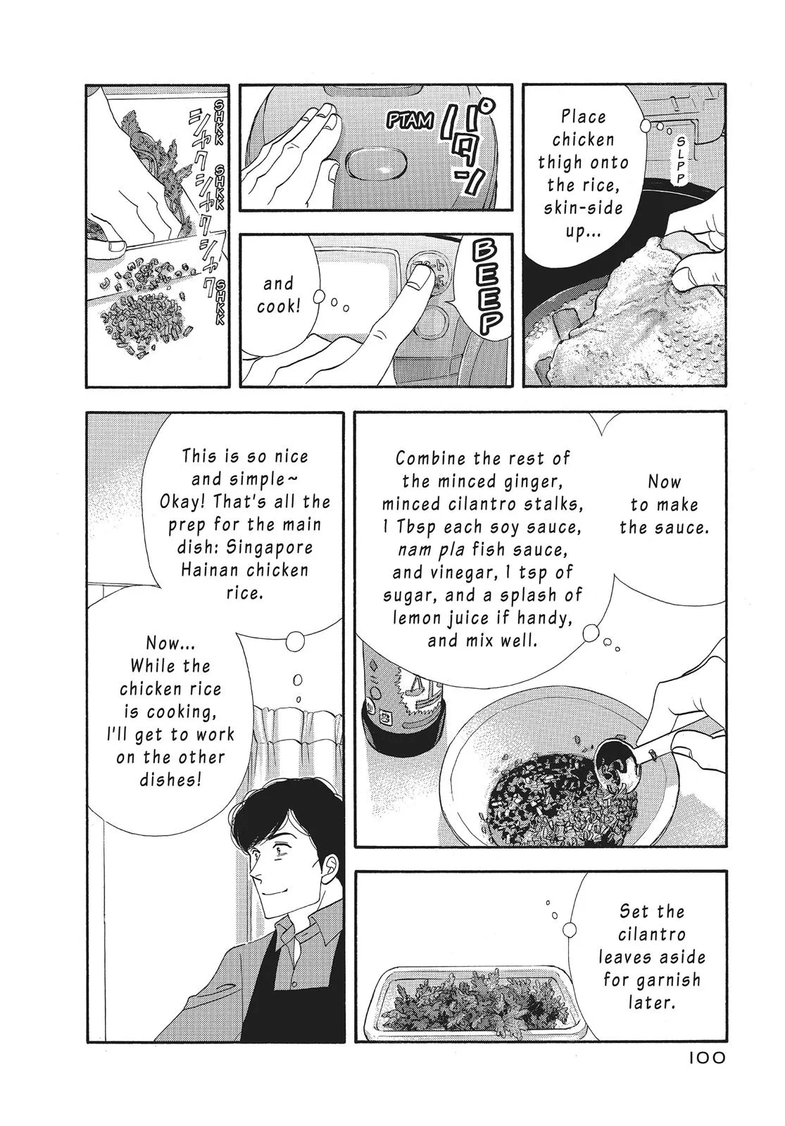 What Did You Eat Yesterday? Chapter 102 page 6 - 