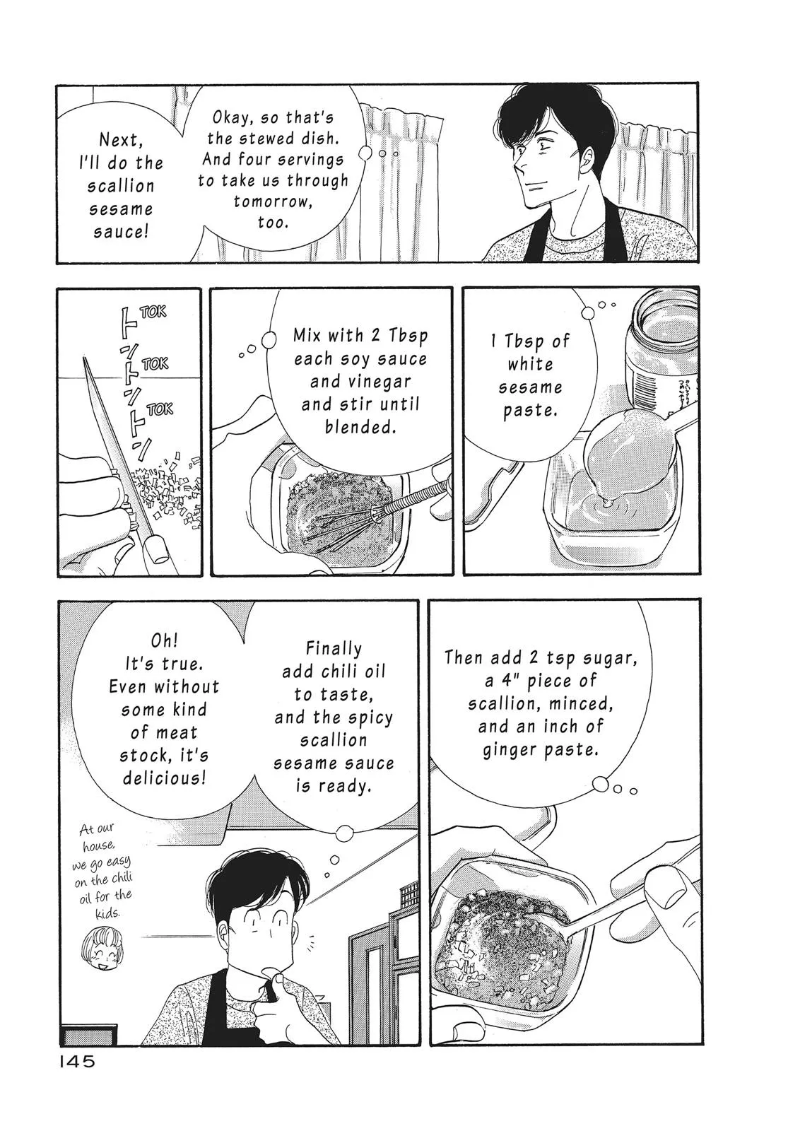 What Did You Eat Yesterday? Chapter 104 page 13 - 